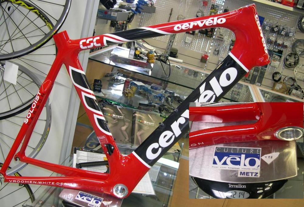 Cervelo Soloist Carbon 2007 : 1214gr